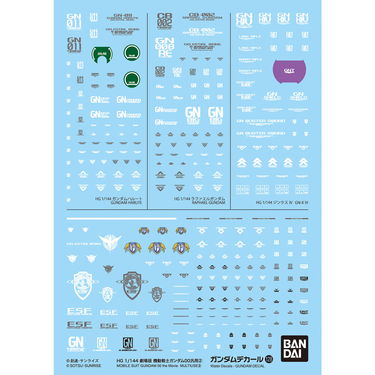 GUNDAM DECAL 1/144 PARA SERIE HG GUNDAM 00 THE MOVIE 2 - Nº 128