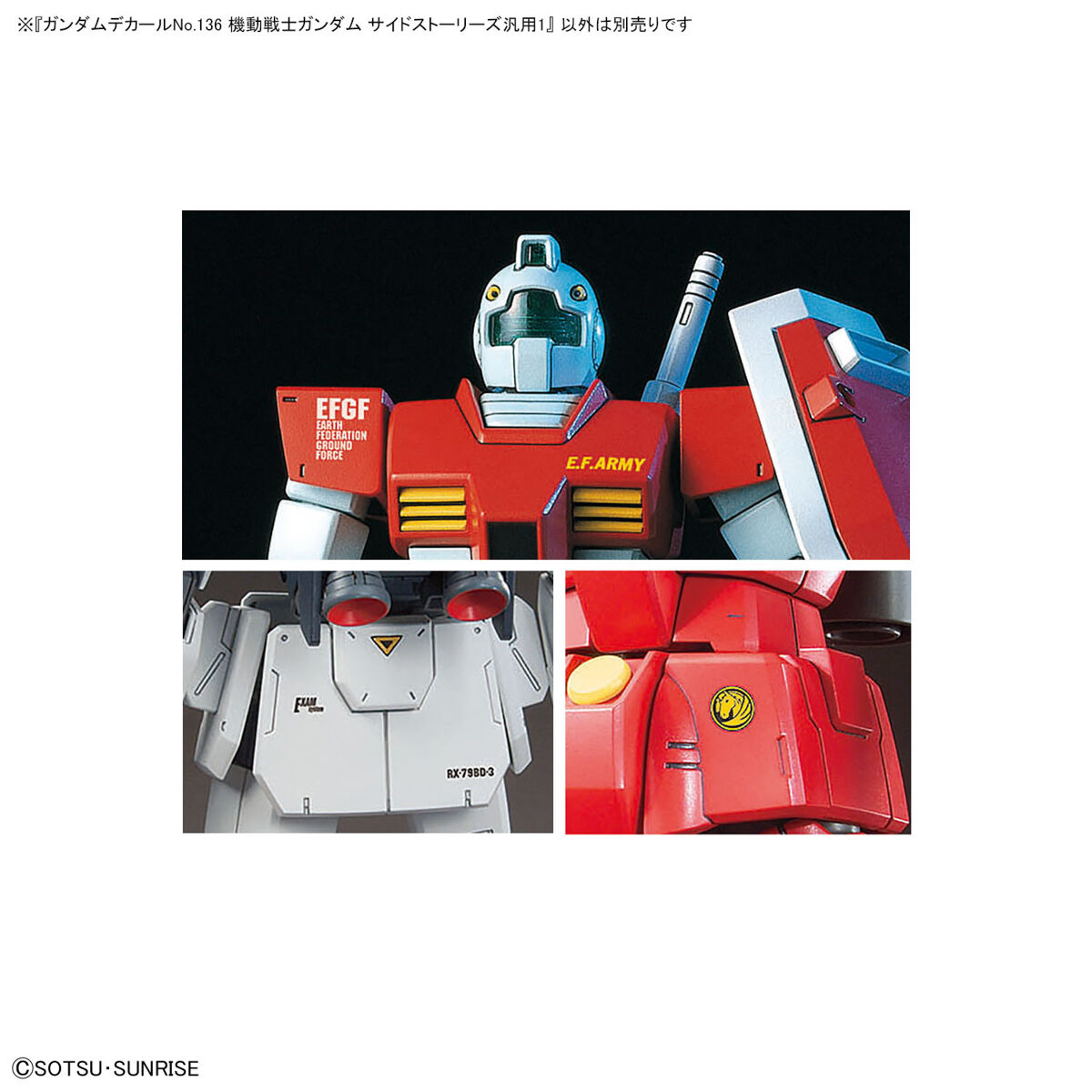 GUNDAM DECAL 1/144 PARA SERIE HG SIDE STORIES 1 – Nº 136 - Imagen 2