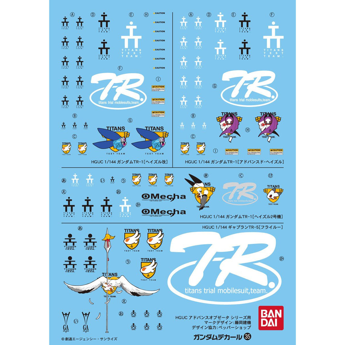 GUNDAM DECAL 1/144 PARA SERIE HGUC ADVANCE OF ZETA - Nº 035