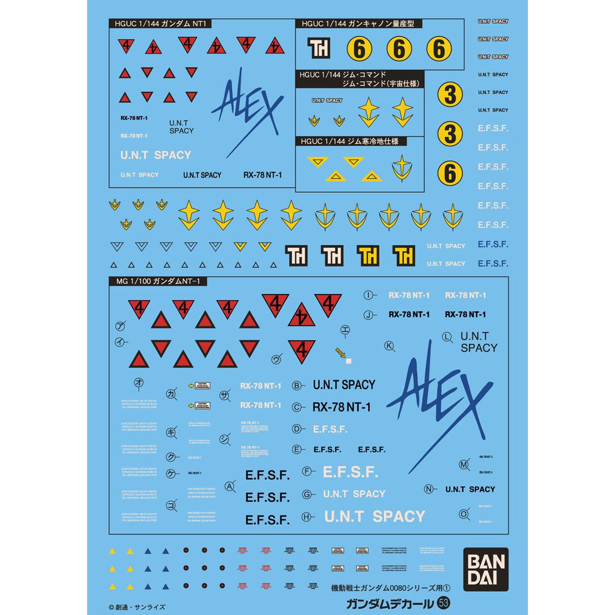 GUNDAM DECAL 1/144 PARA SERIE HGUC MOBILE SUIT GUNDAM 0080 1 - Nº 053