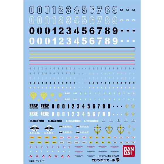 GUNDAM DECAL 1/1700 PARA EX BATTLE SHIP - Nº 027