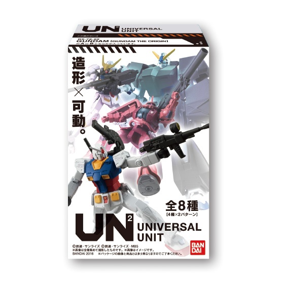 GUNDAM UNIVERSAL ASW-G-08 GUNDAM BARBATOS - Imagen 3