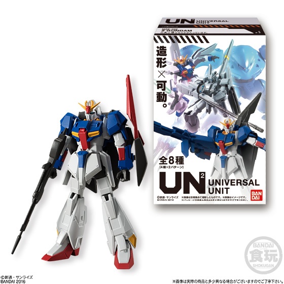 GUNDAM UNIVERSAL UNIT MSZ-006 Z GUNDAM - Imagen 3