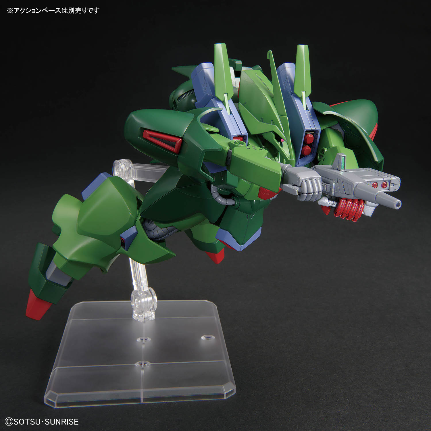 HGUC 1/144 GALLUS J - Nº 262 - Imagen 5