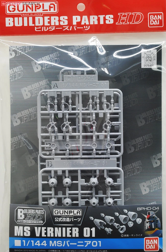 Gundam Builders Parts MS Vernier 01 1/144 - Imagen 2
