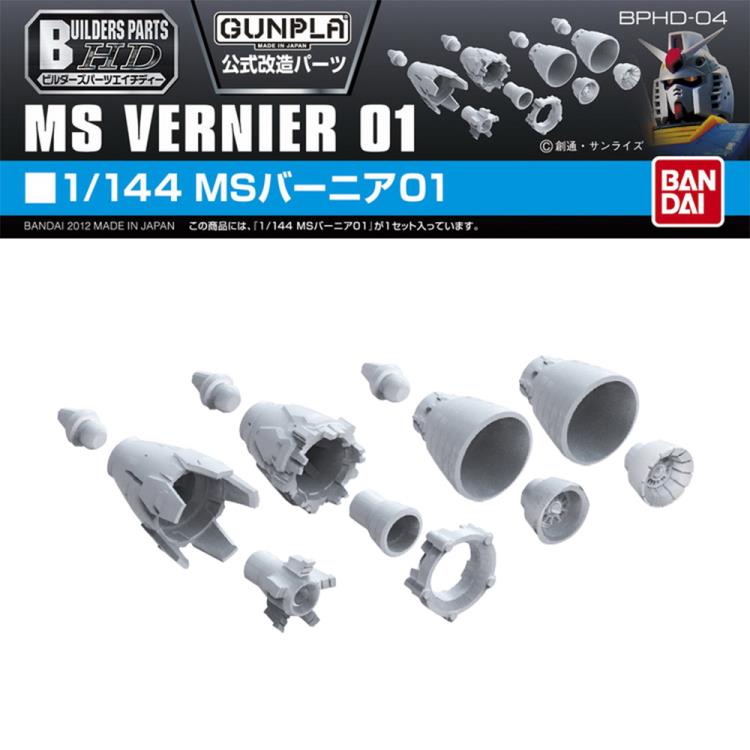Gundam Builders Parts MS Vernier 01 1/144 - Imagen 4