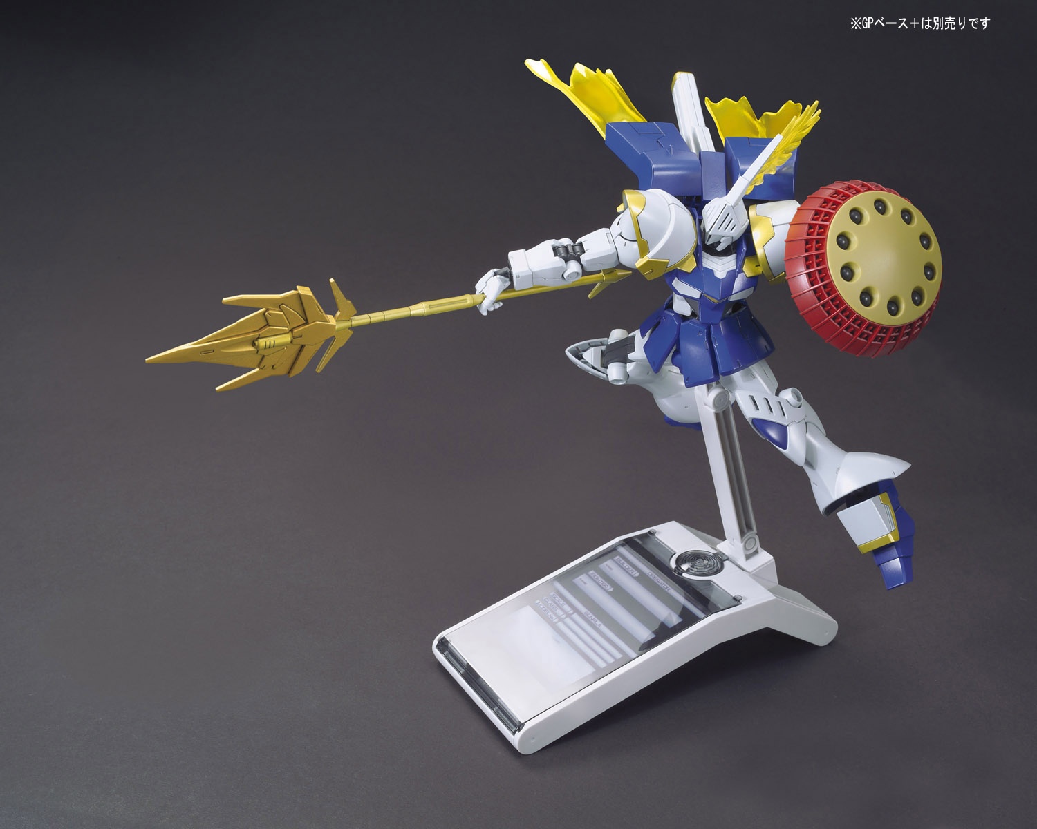 HGBF 1/144 GYANCELOT - Nº 046 - Imagen 5
