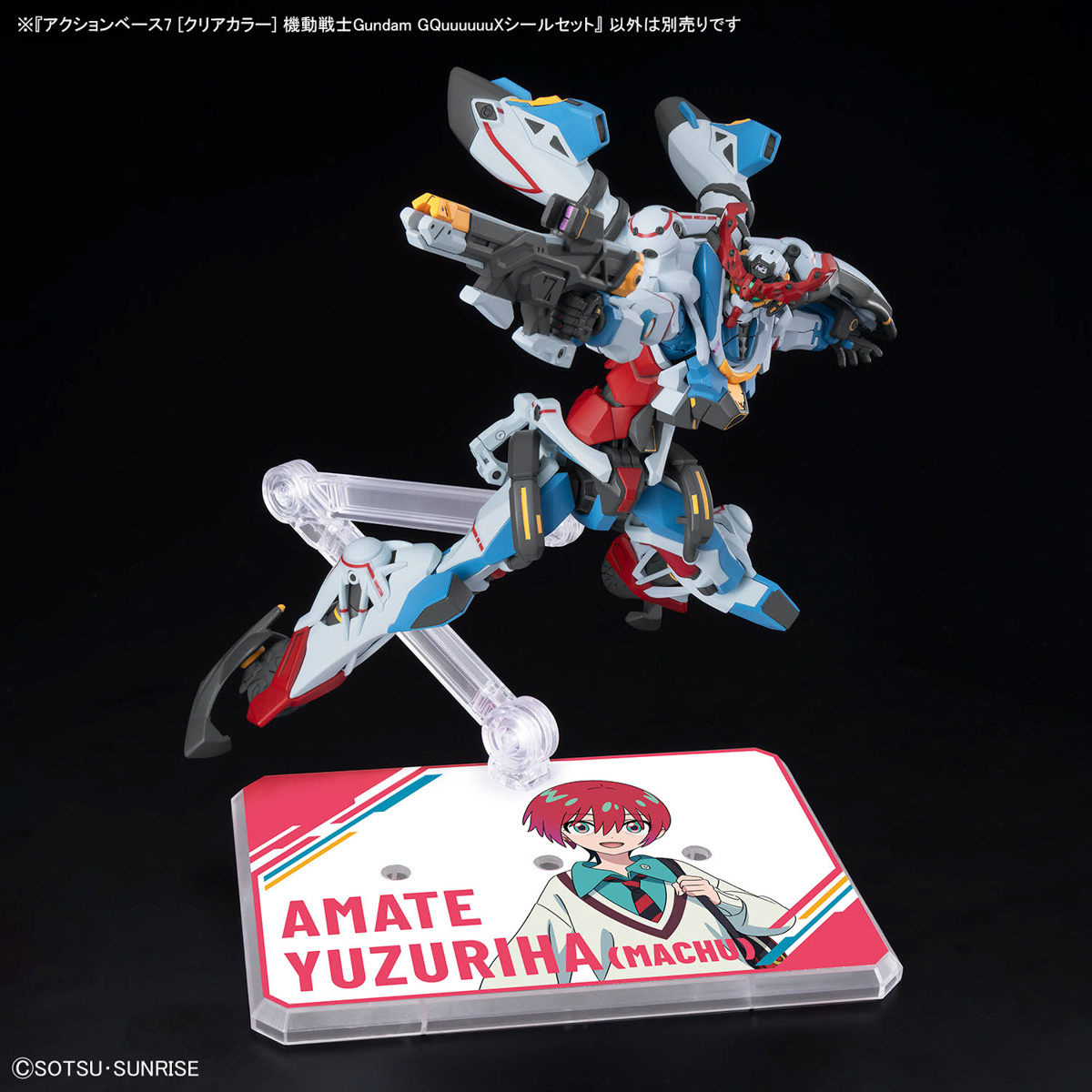 ACTION BASE 7 (CLEAR COLOR) MOBILE SUIT GUNDAM GQUUUUUUX STICKER SET - Imagen 5