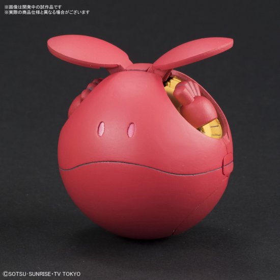 HAROPLA HGBD 1/144 HARO DIVA RED - Nº 002 - Imagen 6