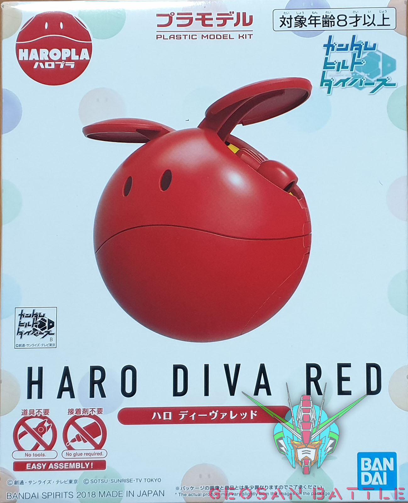 HAROPLA HGBD 1/144 HARO DIVA RED - Nº 002 - Imagen 5