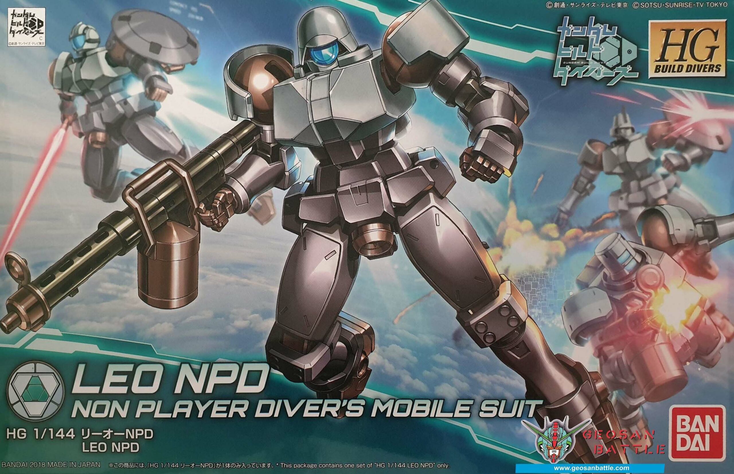 HGBD 1/144 LEO NPD - Nº 008 - Imagen 11