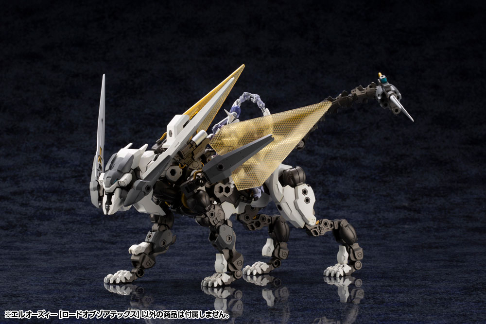 HEXA GEAR 1/24 L.O.Z. LORD OF ZOATEX - Imagen 5