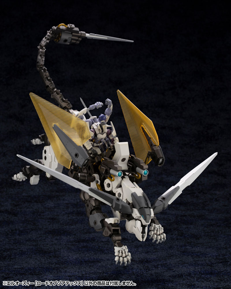 HEXA GEAR 1/24 L.O.Z. LORD OF ZOATEX - Imagen 6