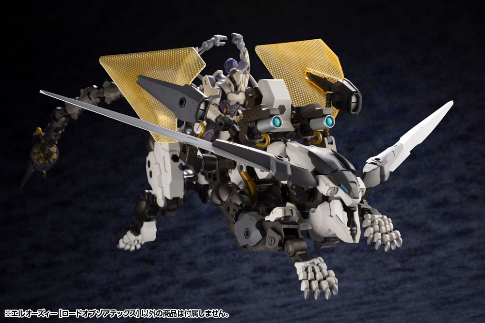 HEXA GEAR 1/24 L.O.Z. LORD OF ZOATEX - Imagen 7