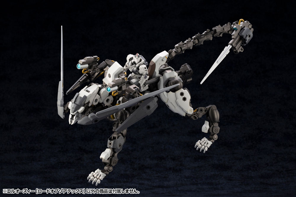 HEXA GEAR 1/24 L.O.Z. LORD OF ZOATEX - Imagen 15