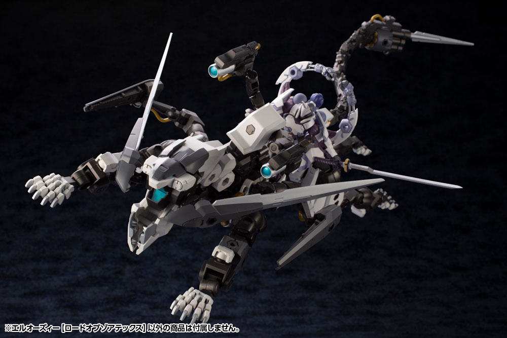 HEXA GEAR 1/24 L.O.Z. LORD OF ZOATEX - Imagen 17
