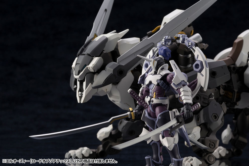 HEXA GEAR 1/24 L.O.Z. LORD OF ZOATEX - Imagen 18