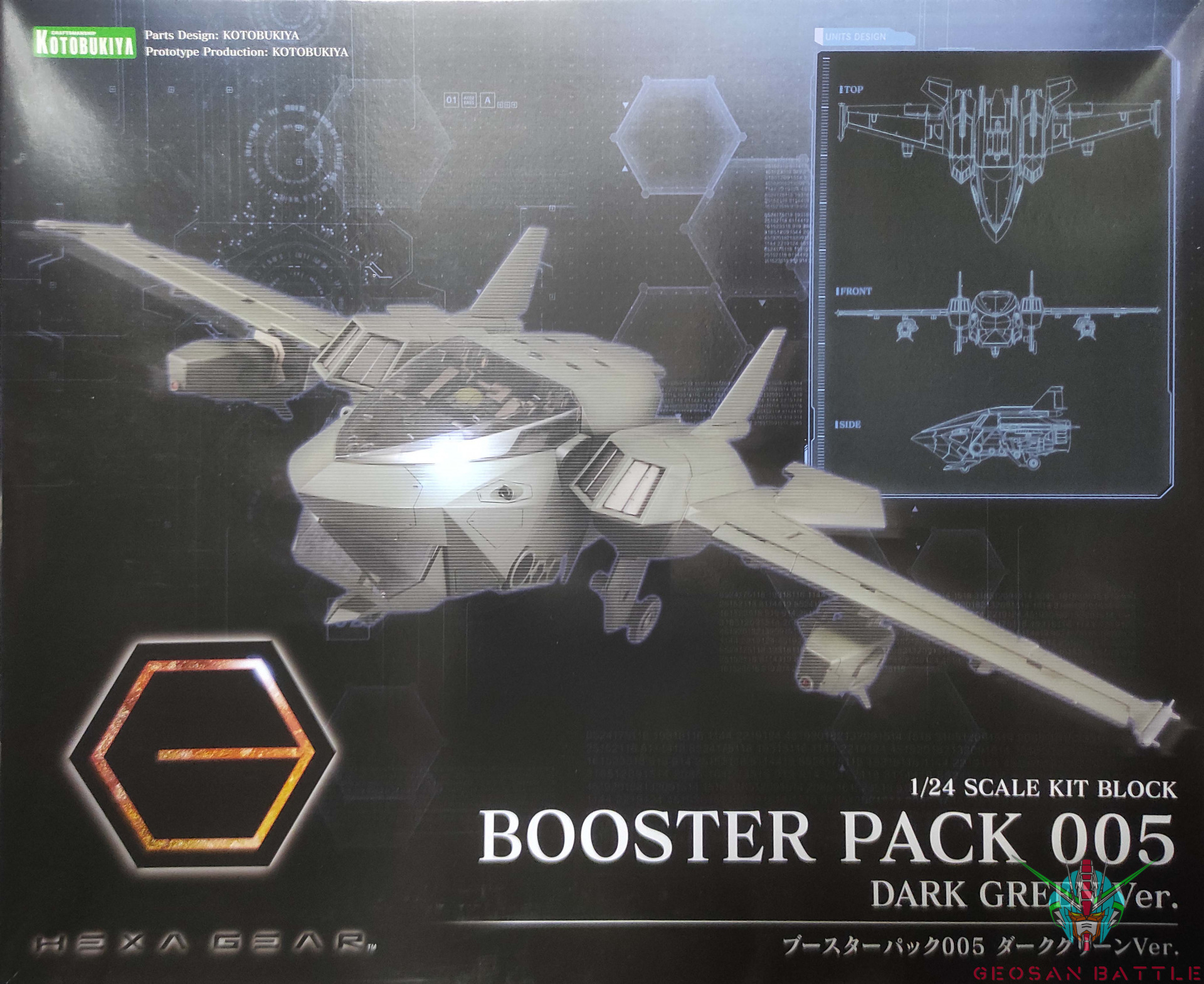 HEXA GEAR 1/24 BOOSTER PACK 005 DARK GREEN VER - Imagen 23