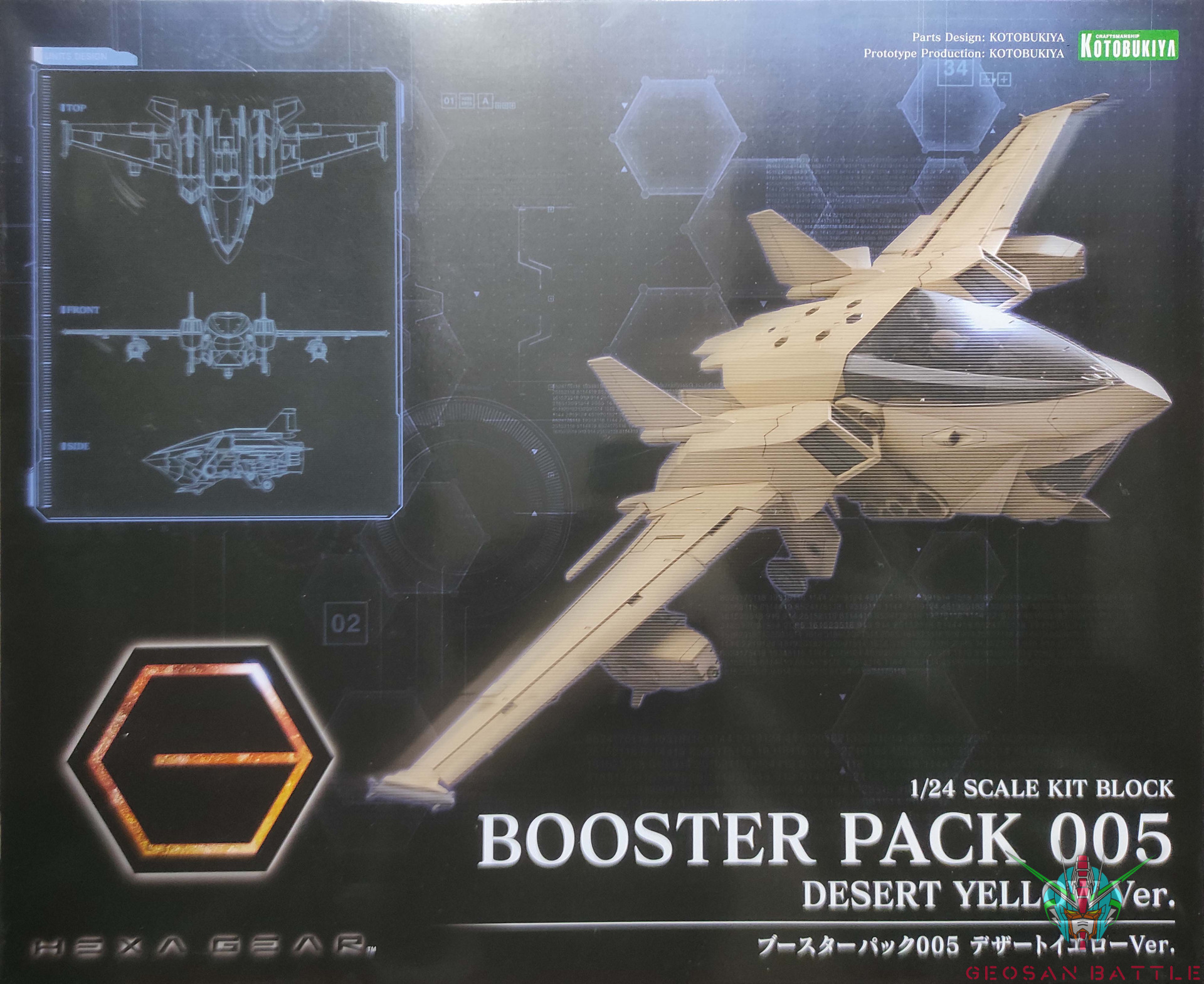 HEXA GEAR 1/24 BOOSTER PACK 005 DESERT YELLOW VER - Imagen 19