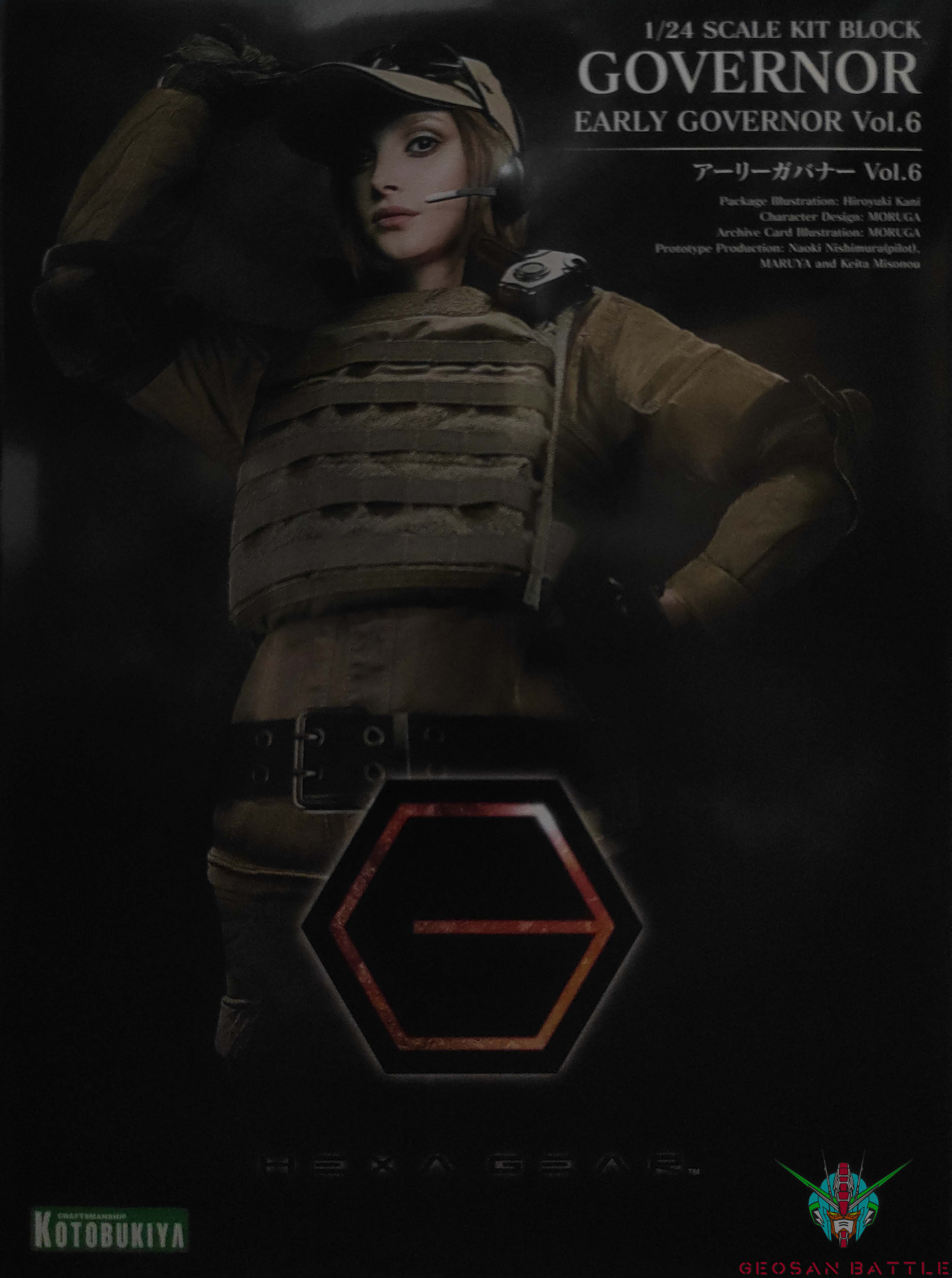 HEXA GEAR 1/24 GOVERNOR EARLY GOVERNOR VOL.6 - Imagen 24