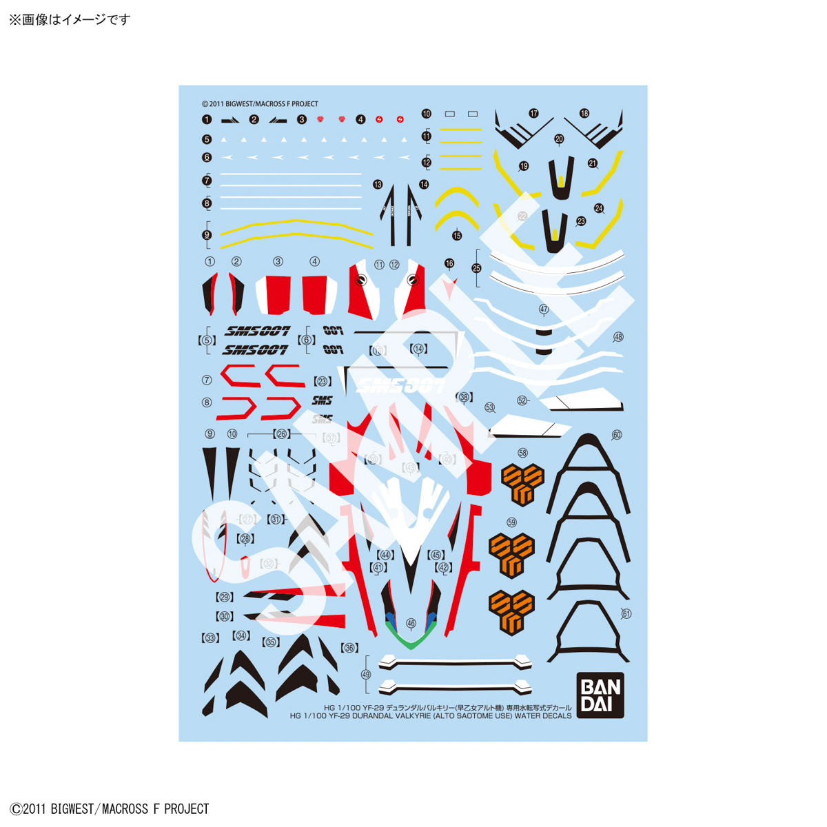 HG 1/100 MACROSS YF-29 WATER DECALS (DURANDAL VALKYRIE SAOTOME ALTO MACHINE)