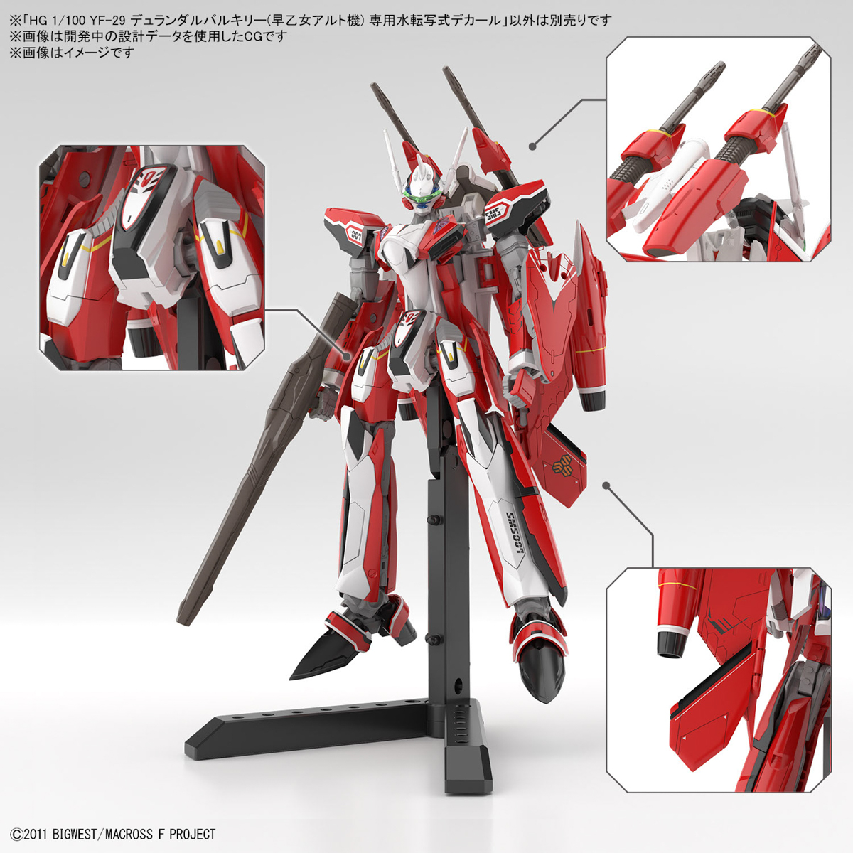 HG 1/100 MACROSS YF-29 WATER DECALS (DURANDAL VALKYRIE SAOTOME ALTO MACHINE) - Imagen 2