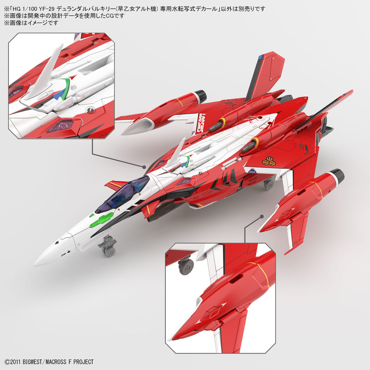 HG 1/100 MACROSS YF-29 WATER DECALS (DURANDAL VALKYRIE SAOTOME ALTO MACHINE) - Imagen 4