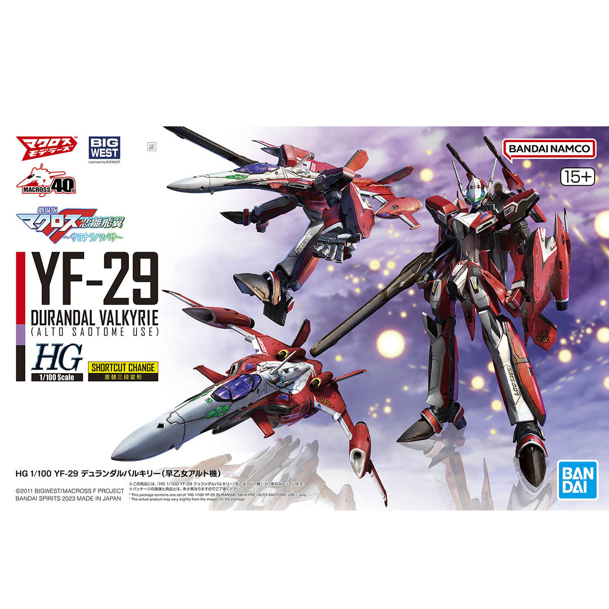 HG 1/100 MACROSS YF-29 (DURANDAL VALKYRIE) - Nº 02