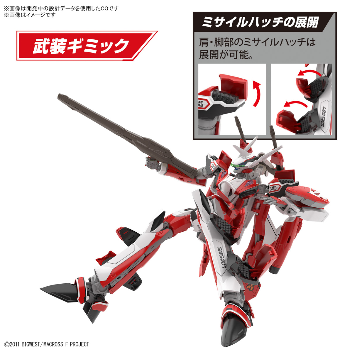 HG 1/100 MACROSS YF-29 (DURANDAL VALKYRIE) - Nº 02 - Imagen 9