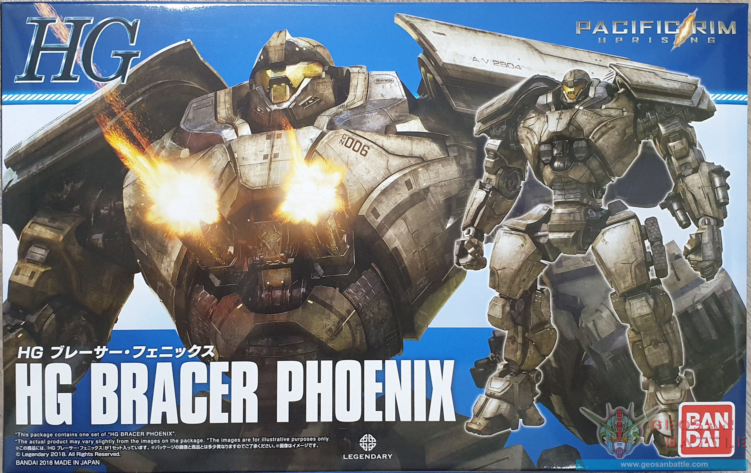 HG BRACER PHOENIX - Imagen 17