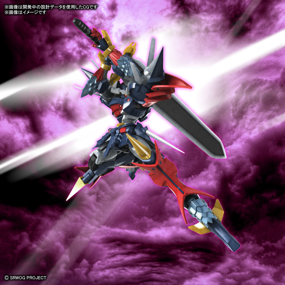 HG 1/144 SRW DYGENGUAR - Imagen 4