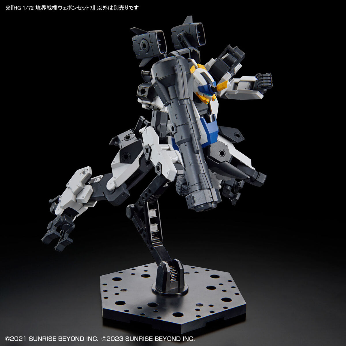 HG 1/72 AMAIM WARRIOR AT THE BORDERLINE WEAPON SET 7 - Imagen 17