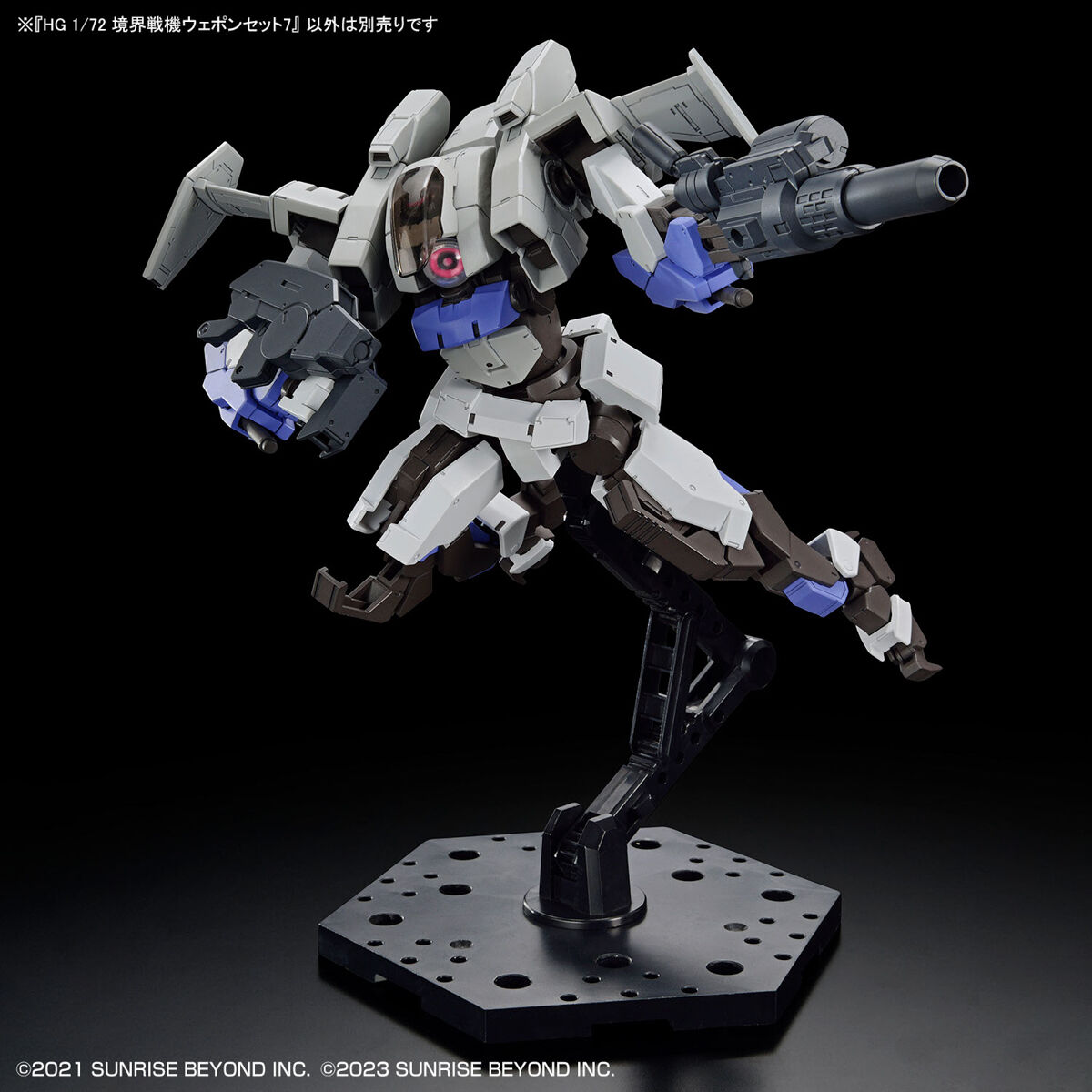 HG 1/72 AMAIM WARRIOR AT THE BORDERLINE WEAPON SET 7 - Imagen 10