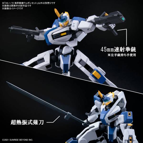 HG 1/72 AMAIM WARRIOR AT THE BORDERLINE WEAPON SET - Imagen 14