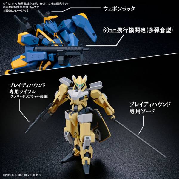 HG 1/72 AMAIM WARRIOR AT THE BORDERLINE WEAPON SET - Imagen 16
