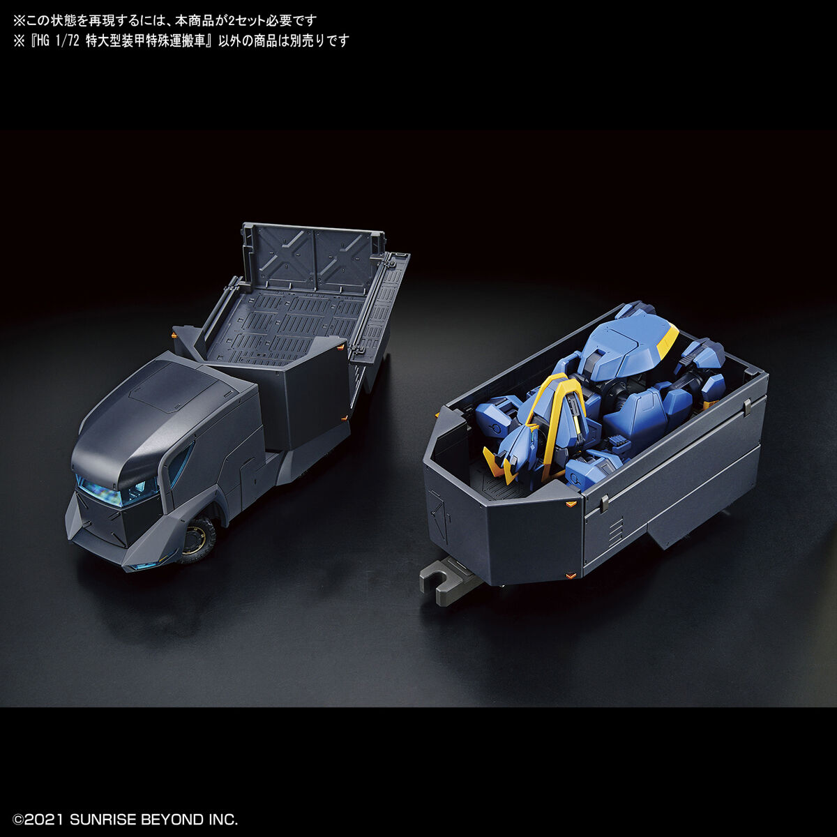 HG 1/72 ARMORED SPECIAL CARRIER (ASC) - Imagen 13