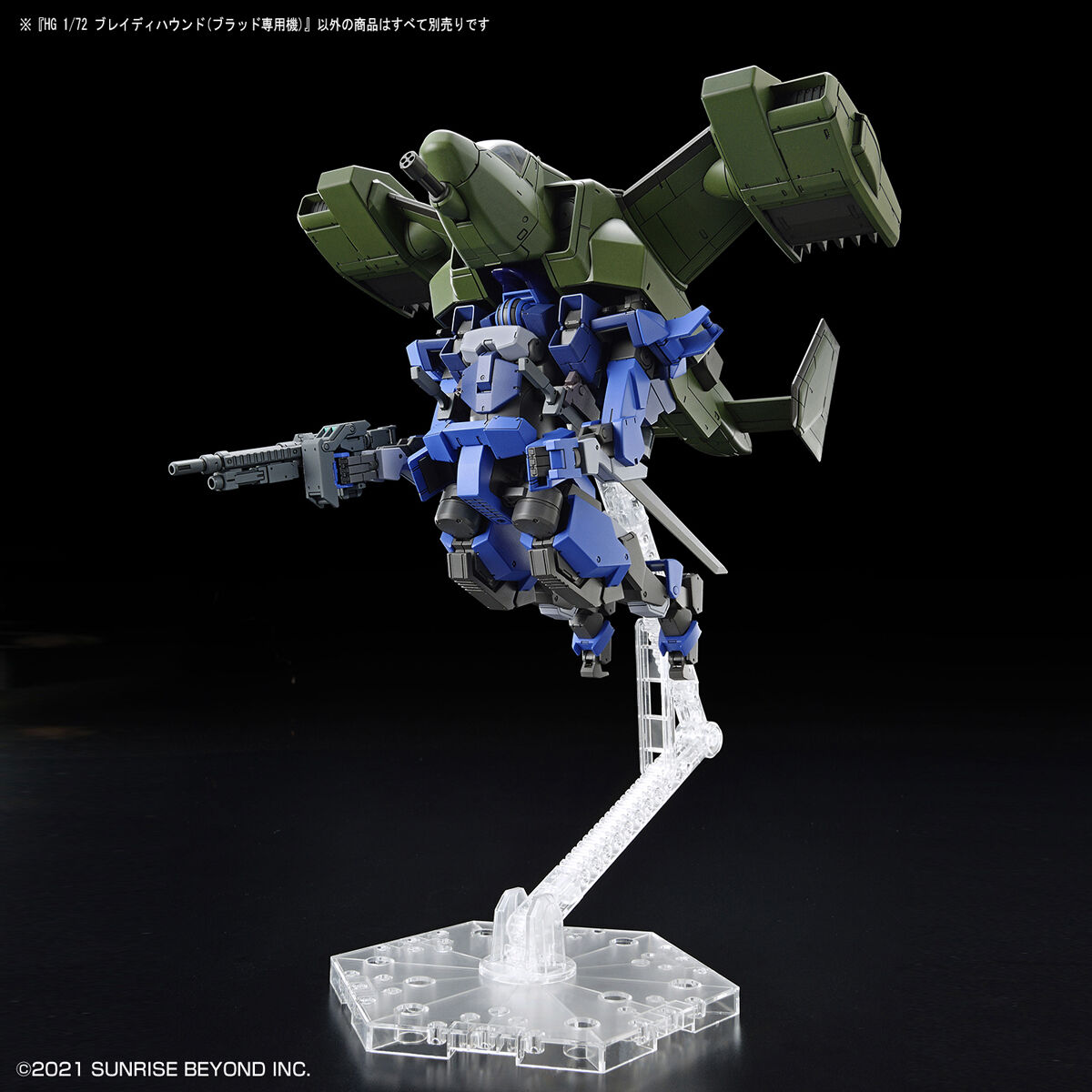 HG 1/72 BRADY HOUND (BRAD EXCLUSIVE) - Nº 08 - Imagen 8