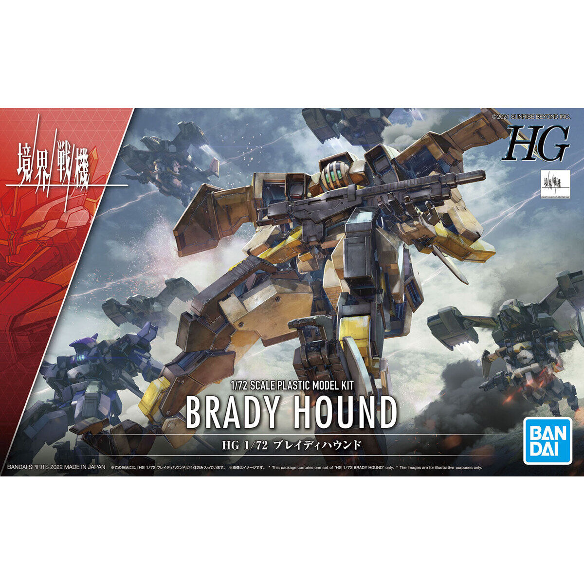 HG 1/72 BRADY HOUND - Nº 06