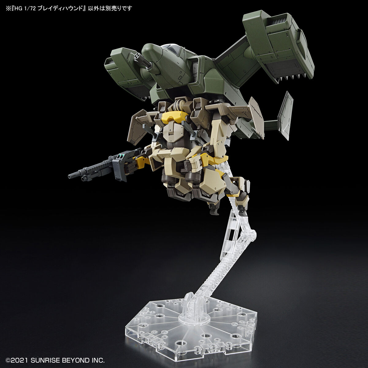 HG 1/72 BRADY HOUND - Nº 06 - Imagen 4