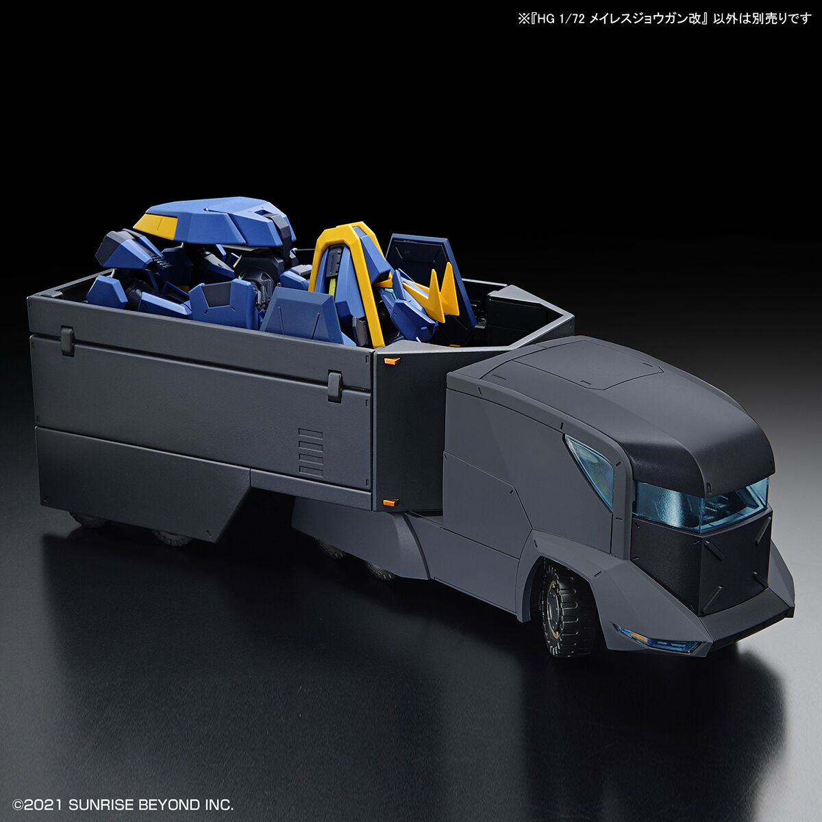 HG 1/72 MAILES JOGAN KAI - Nº 11 - Imagen 10