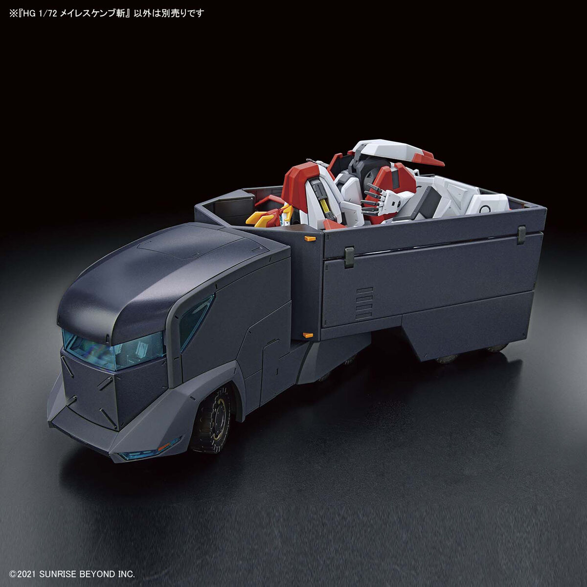 HG 1/72 MAILES KENBU ZAN - Nº 10 - Imagen 11