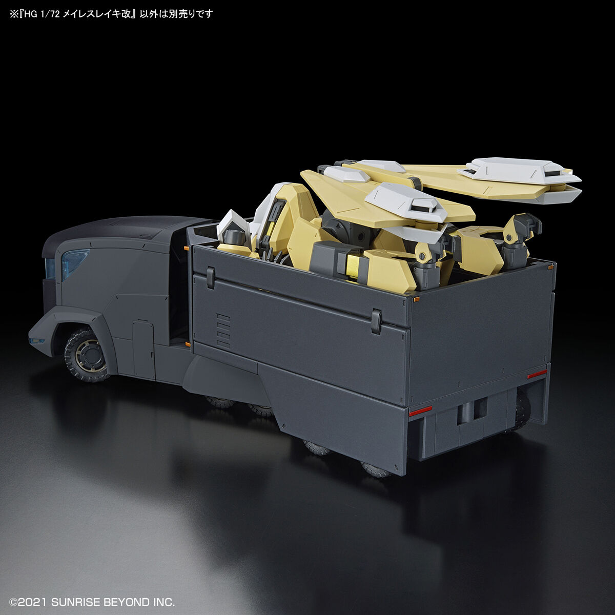 HG 1/72 MAILES REIKI KAI - Nº 13 - Imagen 9