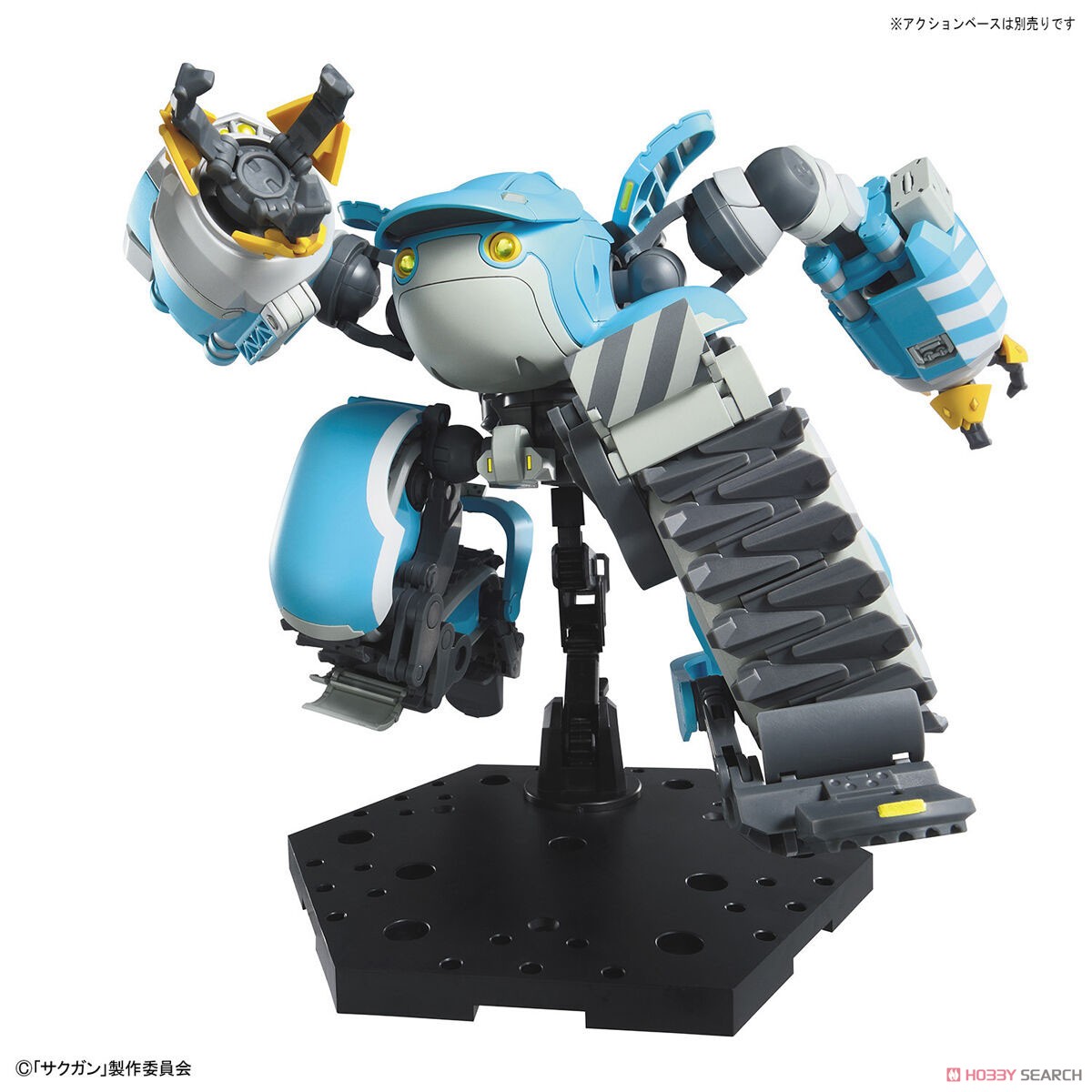 HG 1/72 SAKUGAN - BIG TONY (GAGUMBER, MEMEMPU CUSTOM) - Imagen 21