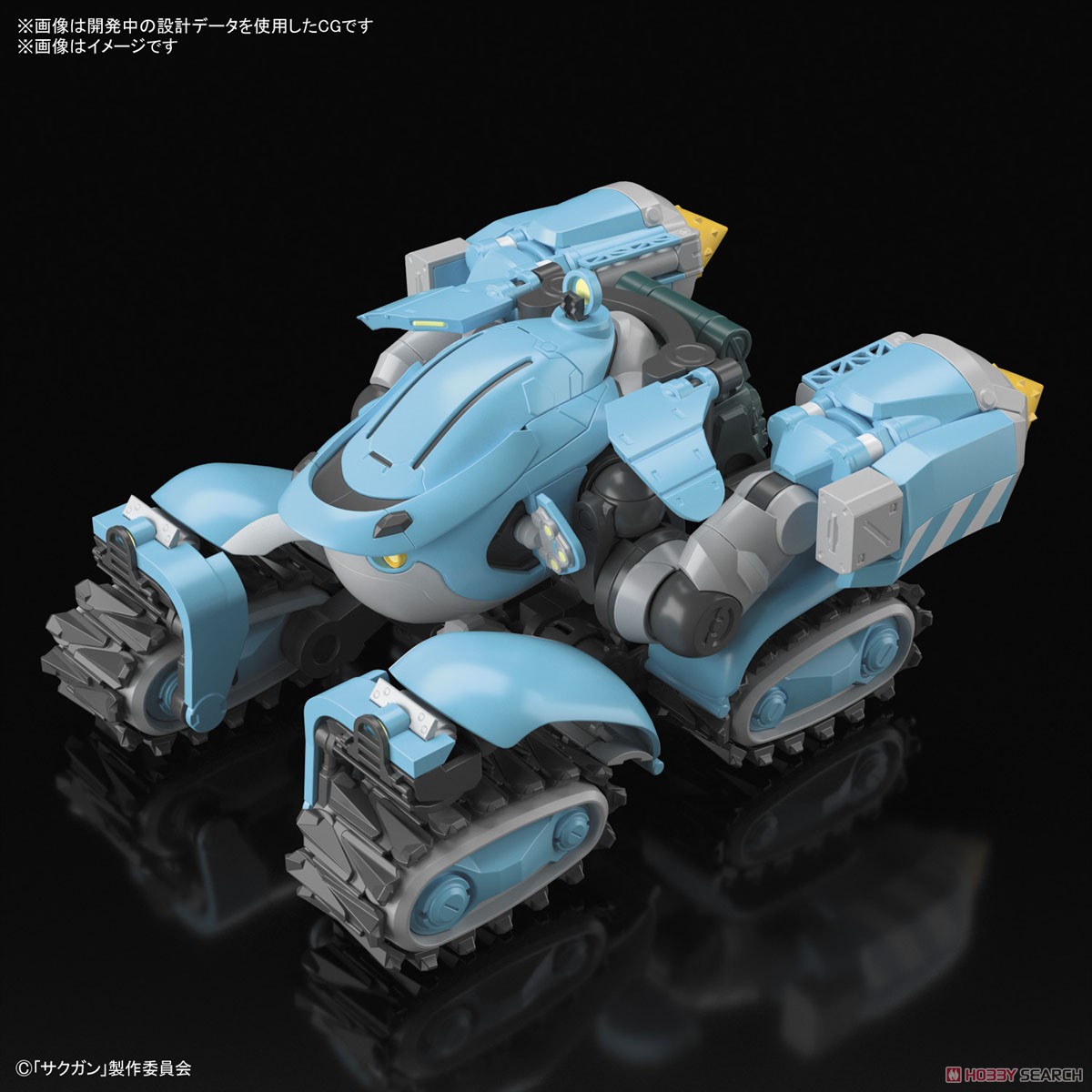 HG 1/72 SAKUGAN - BIG TONY (GAGUMBER, MEMEMPU CUSTOM) - Imagen 14