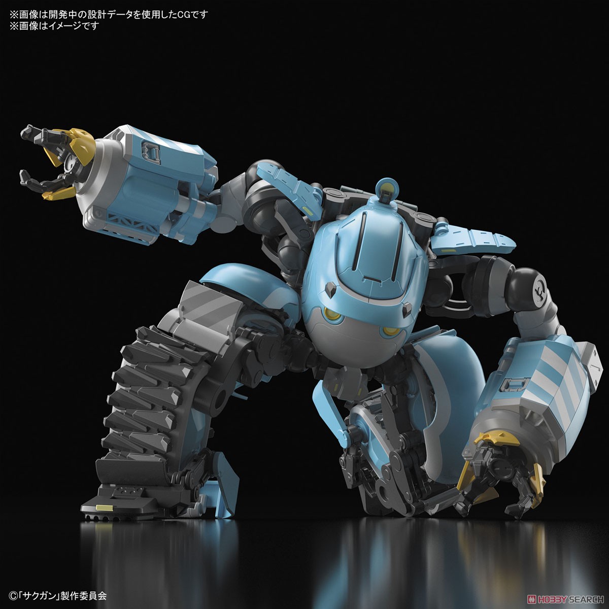 HG 1/72 SAKUGAN - BIG TONY (GAGUMBER, MEMEMPU CUSTOM) - Imagen 16