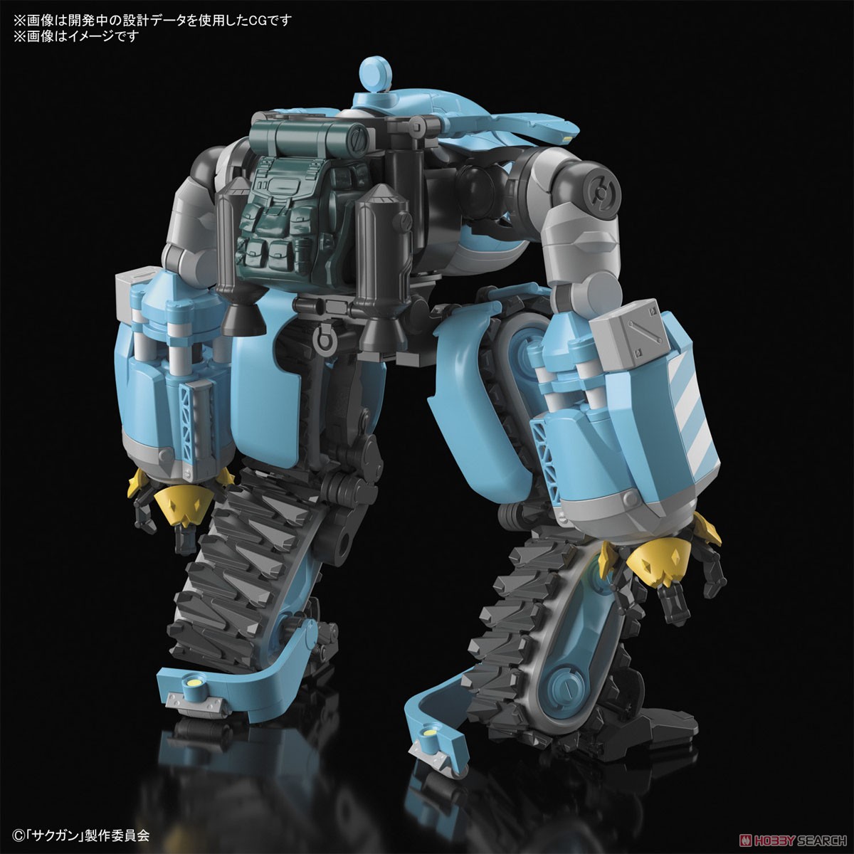 HG 1/72 SAKUGAN - BIG TONY (GAGUMBER, MEMEMPU CUSTOM) - Imagen 17