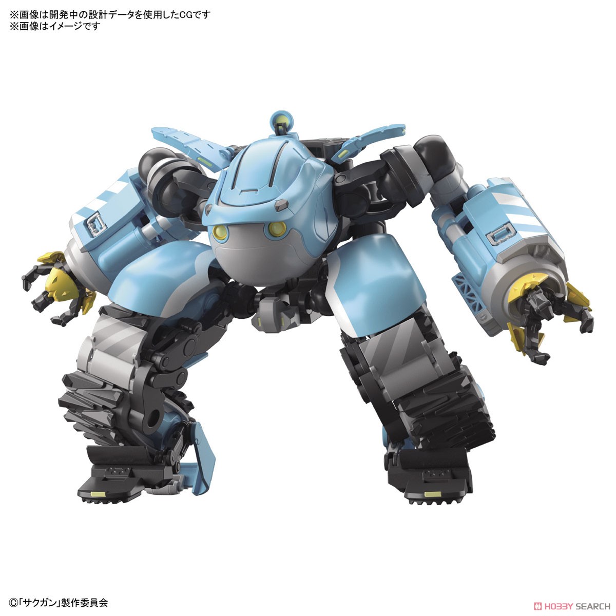 HG 1/72 SAKUGAN - BIG TONY (GAGUMBER, MEMEMPU CUSTOM) - Imagen 18