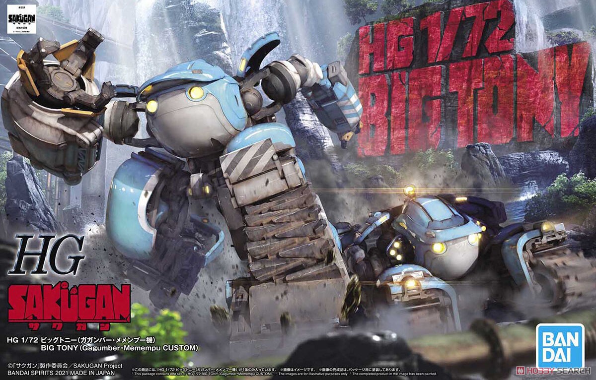 HG 1/72 SAKUGAN - BIG TONY (GAGUMBER, MEMEMPU CUSTOM) - Imagen 31