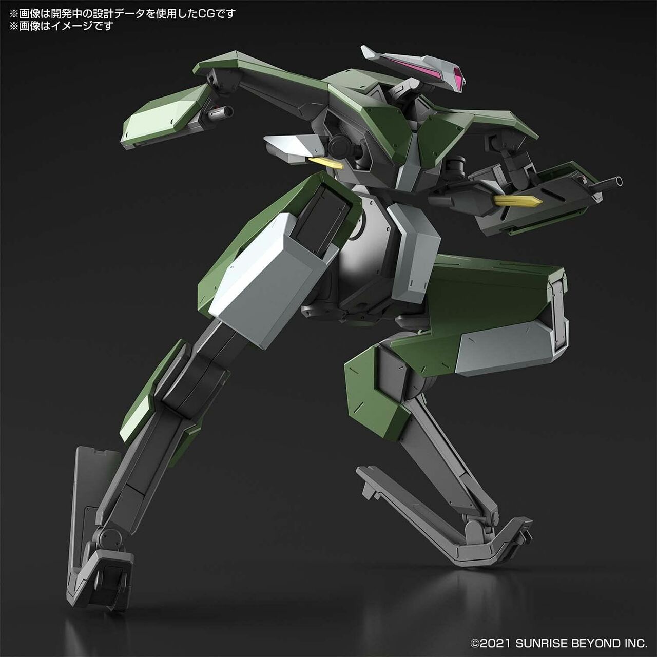 HG 1/72 BUNYIP BOOMERANG - Nº 02 - Imagen 13