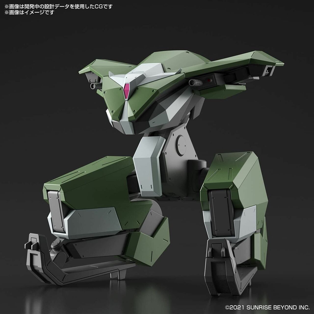 HG 1/72 BUNYIP BOOMERANG - Nº 02 - Imagen 14